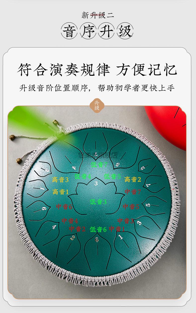 【官方旗舰】龟鼓弹唱音响龟鼓弹唱器13音15音色空灵鼓男女级打击乐器