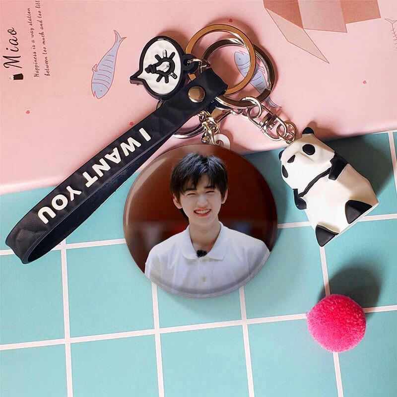 时代少年团钥匙扣 diy定制钥匙扣链挂件宋亚轩鞠婧祎周边同款情侣时代