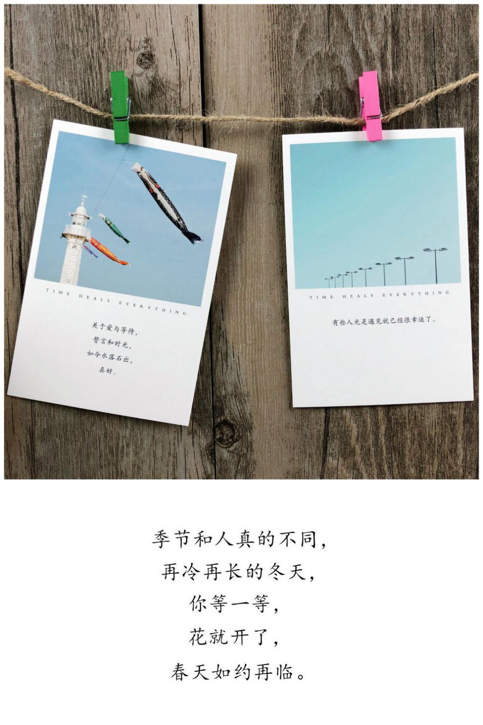 的你名人名言正能量学生励志卡片小清新文艺贺卡明信片30张明天会更好