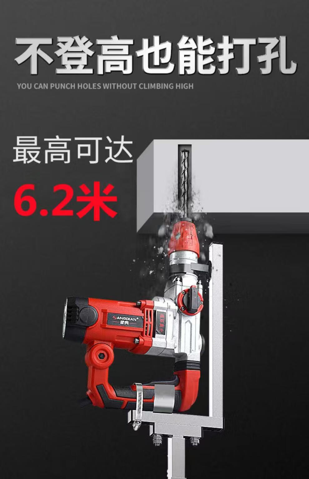 神器电锤升降架子伸缩支架天花板吊顶钻孔撑杆冲击钻打眼打孔打洞神器