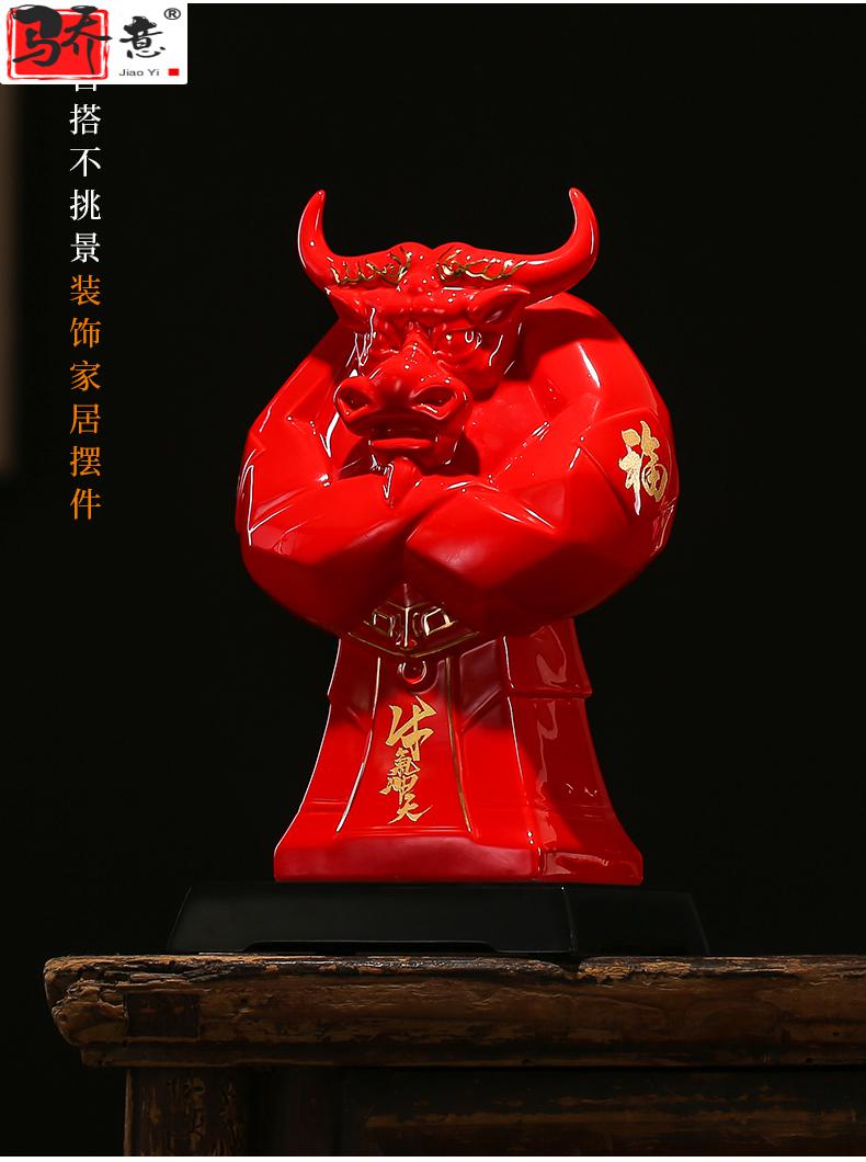 骄意轻奢办公室店铺酒店摆件牛华尔街牛陶瓷红牛摆件家居工艺品礼品