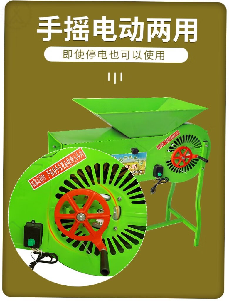 粮食风选机家用吹谷机小型电动风车吹玉米稻谷子农用清杂机风斗机吸风