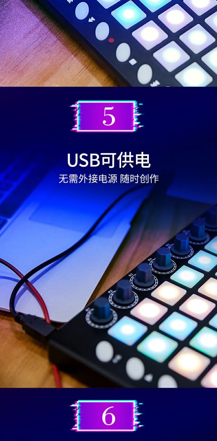 花琳魅laun电音打击垫chpad抖音初学者迷笛控制器碟乐器midi键盘dj