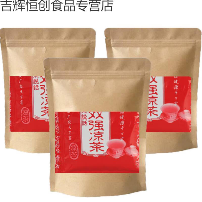 京选推荐广西强凉茶广西特效强瑶山凉茶包装平南自封袋包装正货绿色10