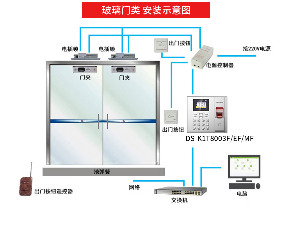 海康威视指纹考勤打卡机指纹打卡签到器签到机指纹刷卡密码混合签到