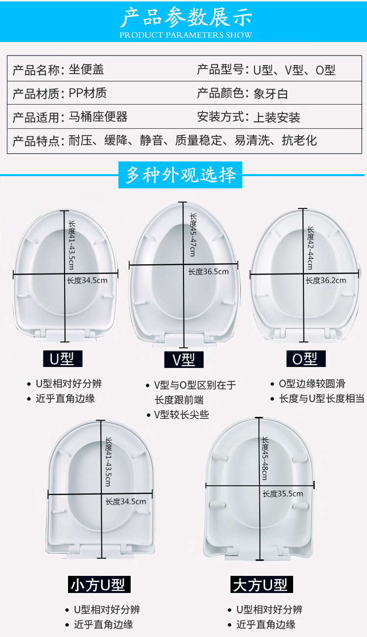 滴水圣好加厚缓降方uvo型快拆上装通用坐便圈马桶盖10新款大直u型qq脚