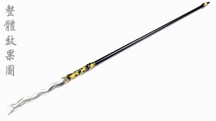 方天画戟真吕布方天画戟双合金属玩具十八般长矛霸王枪红缨枪方天画戟