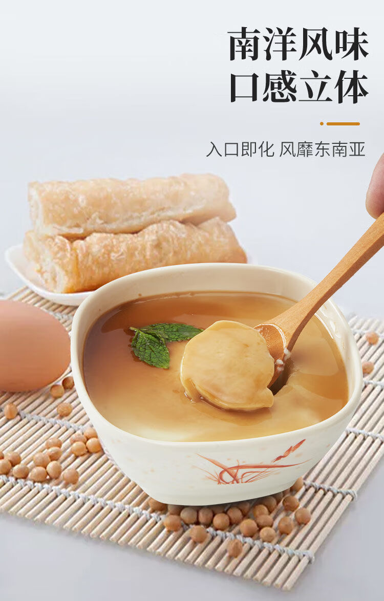 古早味豆花粉老伴焦糖豆花布丁粉烘焙原料火锅店甜品600g袋丝滑版免煮