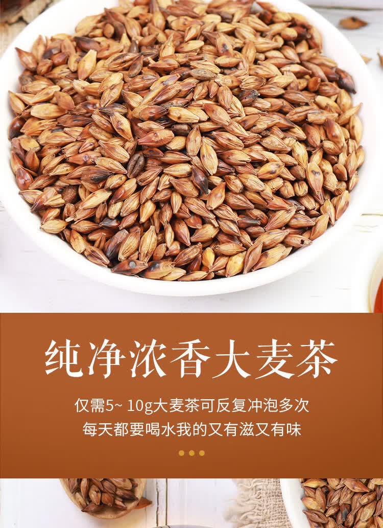 亳飨园 大麦茶原味浓香型麦芽茶罐装全麦芽回奶麦茶 200克 1瓶装