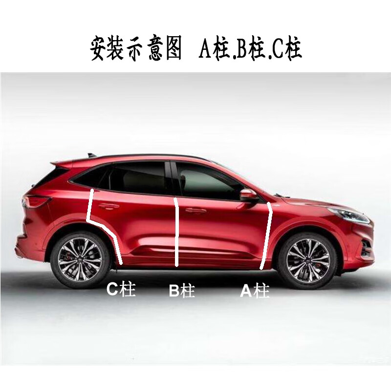 汽车c柱密封条炫龙suv轿车车门汽车异响中柱b柱c柱异响车用缝隙防水