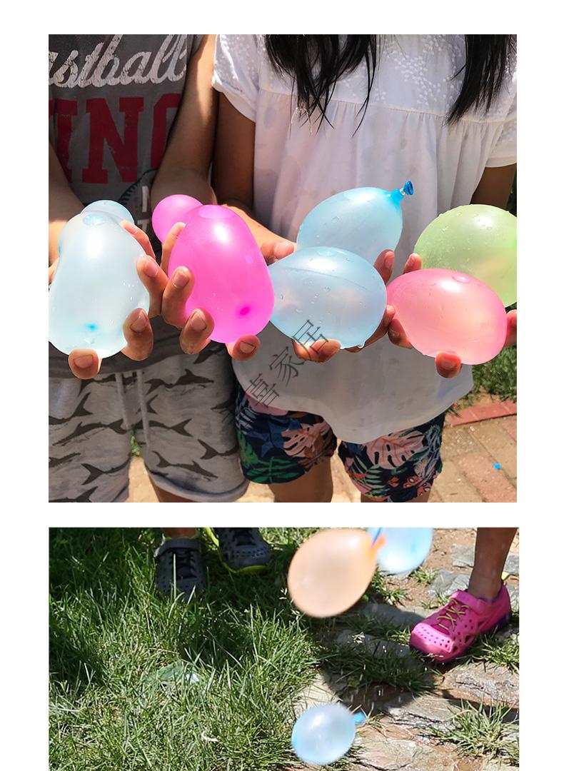 水汽球注水 水气球快速注水球儿童玩具装水小气球装水枪摔不破汽球