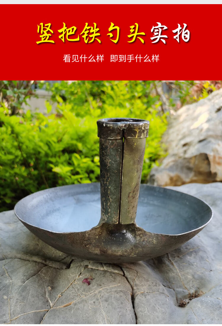 铁勺漏勺铁瓢大铁勺户外锅清理下水道淤泥挖泥土掏粪勺子直径20cm漏勺