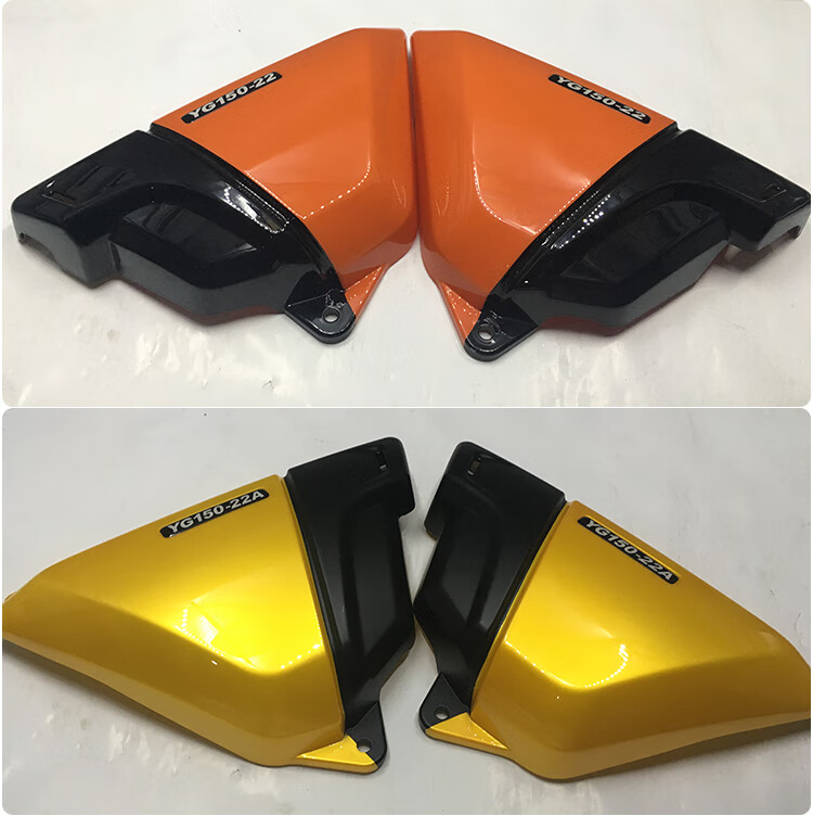 kd 适用于银钢150摩托车配件大小mini迷你边三轮侉子左右侧盖电池盖侧