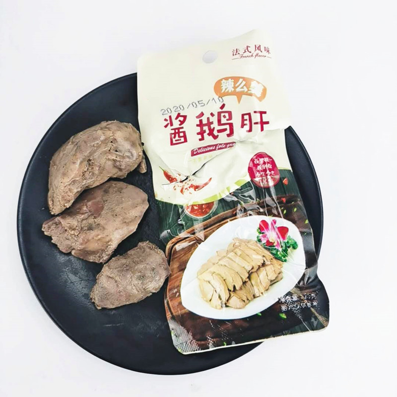 酱鹅肝袋真空整盒风味鹅肝即食卤味香辣鹅肉零食5盒100包
