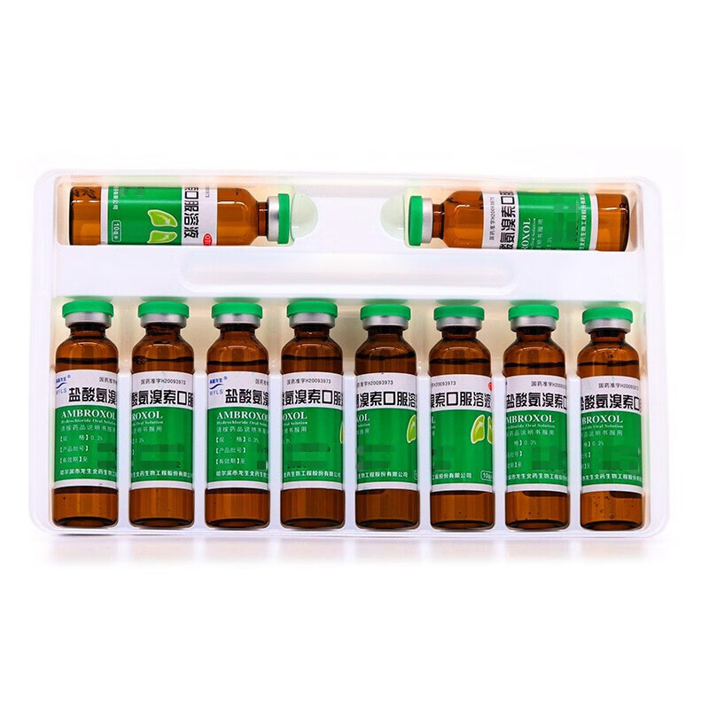 盐酸氨溴索口服溶液10支祛痰化痰去痰止咳的药口服液灵净散化痰药排痰