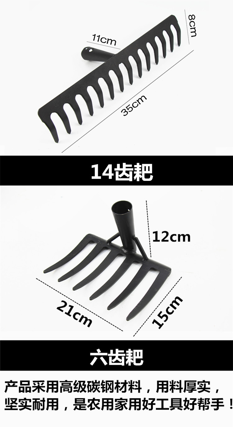 农具大全家用落叶爬翻土搂草钉扒铁耙子工地草耙挖土园林农用工具松土