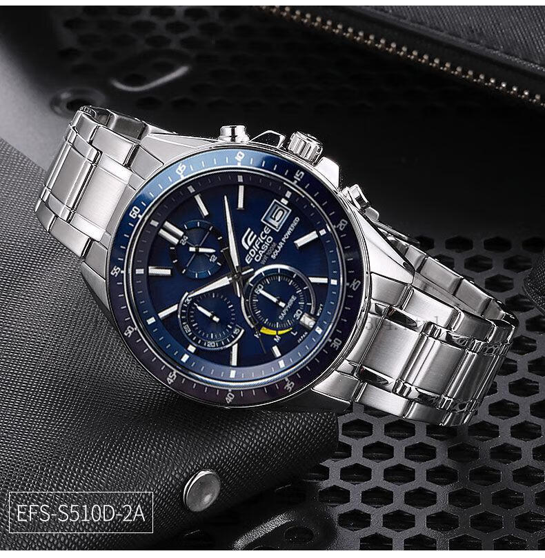 太阳能手表男官网限量efss510黑暗之心光能非机械石英