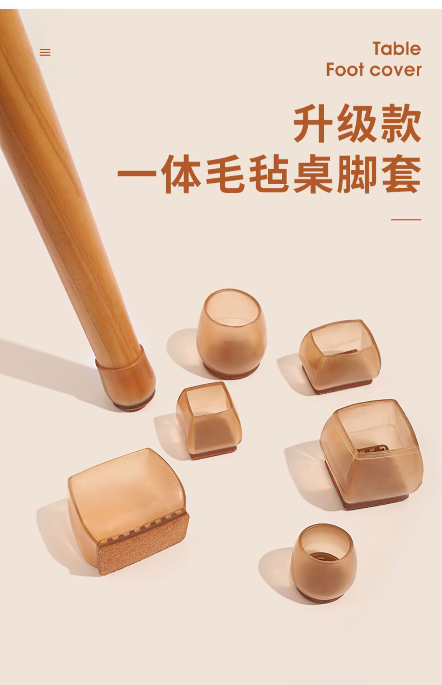 桌椅脚套加厚耐磨凳子桌脚保护套桌腿凳脚防滑硅胶套椅子脚垫wt小号