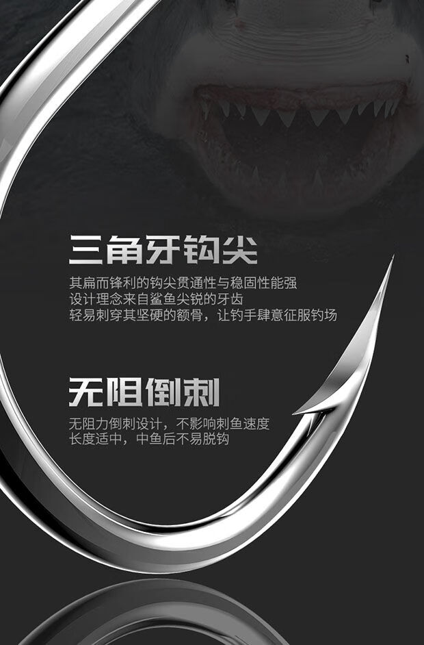u鬼牙进口散装鱼钩伊势尼有倒刺歪嘴鲫鱼鲤鱼钓鱼钩套装钓鱼用品音然