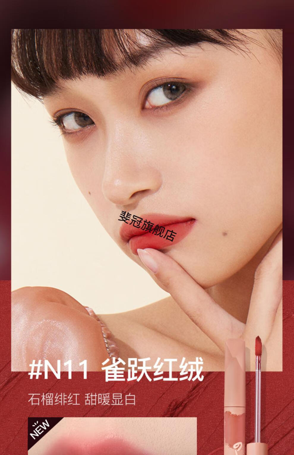 韩熙贞唇泥芝芝棒哑光唇釉丝绒雾面口1红持久小众显白豆沙色唇彩n06