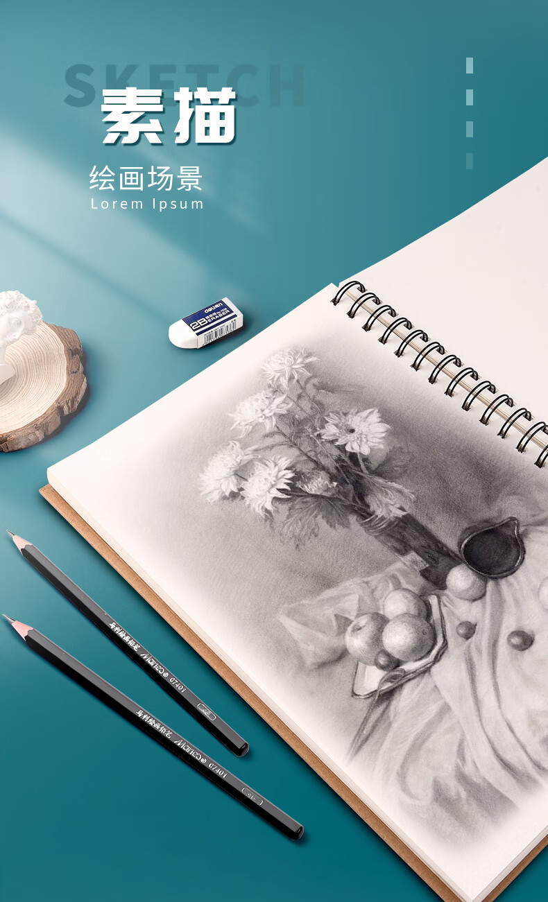 a4素描本8k速写本活页学生用美术素描纸绘画手绘本空白加厚彩铅纸成人