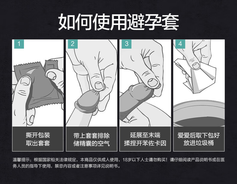 杜蕾斯紧致延时避孕套持久装紧绷紧型超薄003大颗粒苯佐卡因三倍001