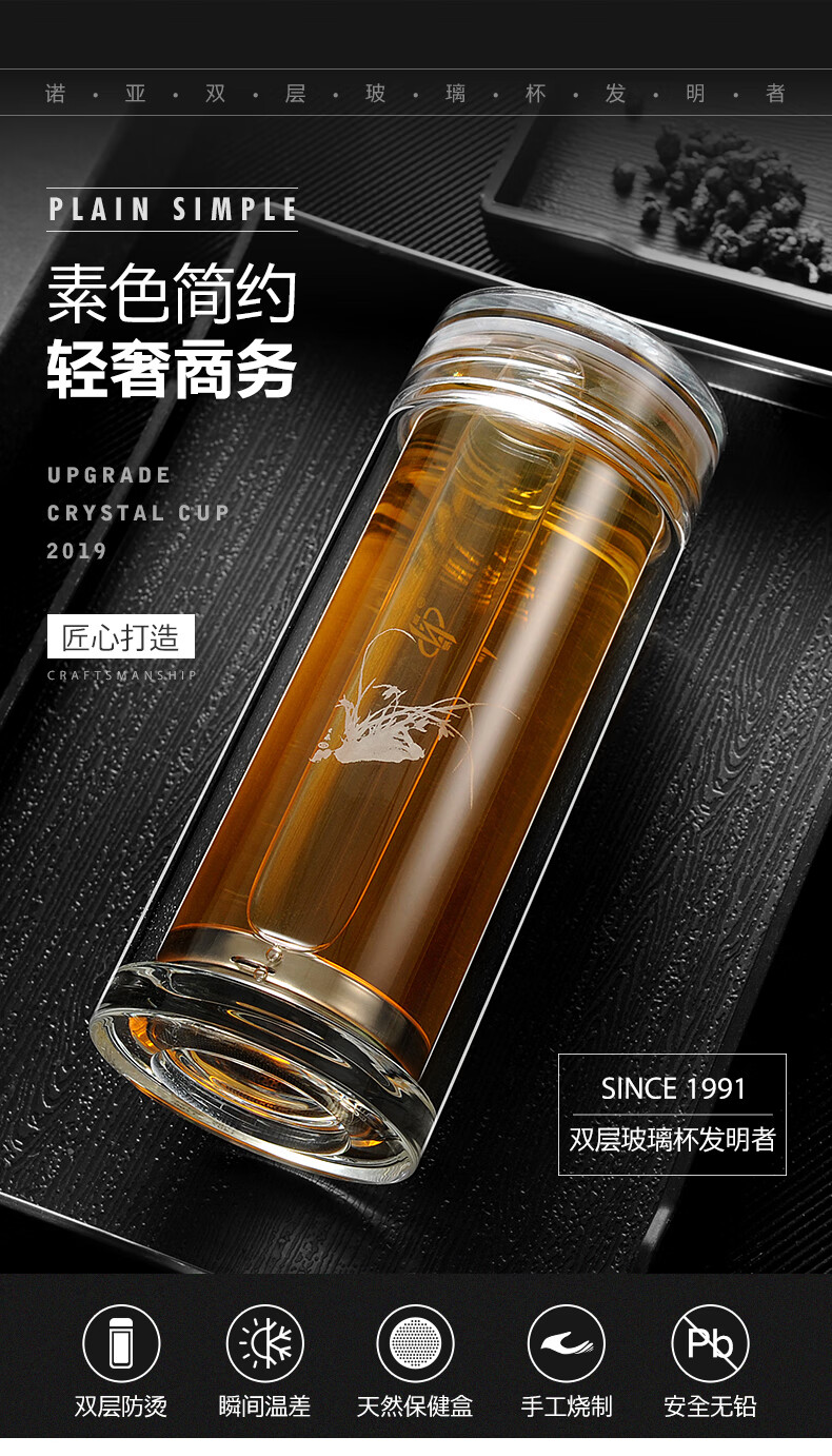 诺亚养生水晶杯诺亚口杯养生水晶杯纯银双层水晶玻璃杯水杯礼品杯商务