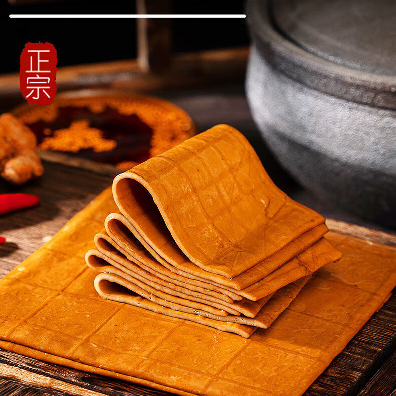 四川特产五香牛皮豆干烧烤火锅卤豆腐皮千张薄片凉拌菜串串 牛皮豆干