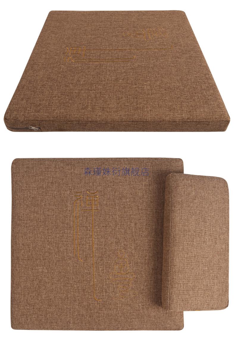 便携冥想坐垫菩莲打坐垫禅修垫家用瑜伽垫禅坐垫蒲团便携加厚冥想垫