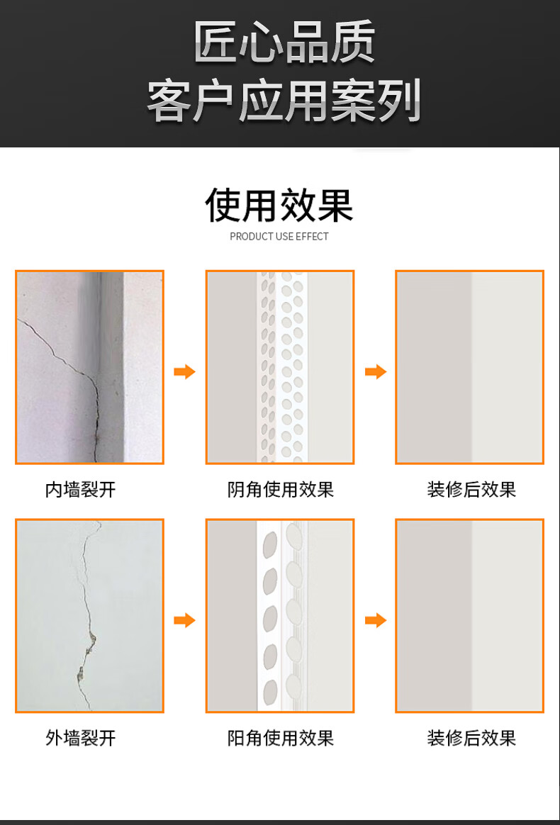 阴阳角线条pvc护角线条护墙角塑料装修厂家油漆刮腻子阴阳护角条 阳角