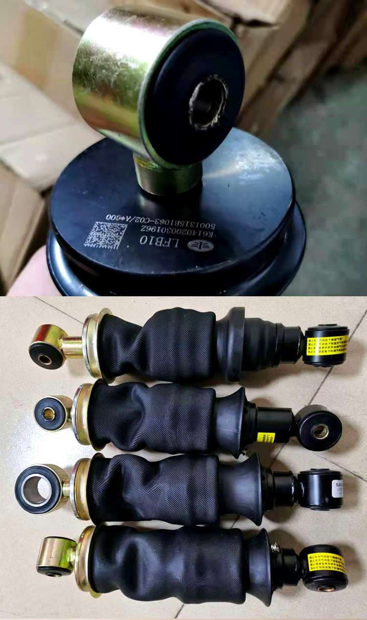 一汽青岛解放jh6天v悍vj6前后悬空气囊减震器驾驶室原厂配件jh6后加粗