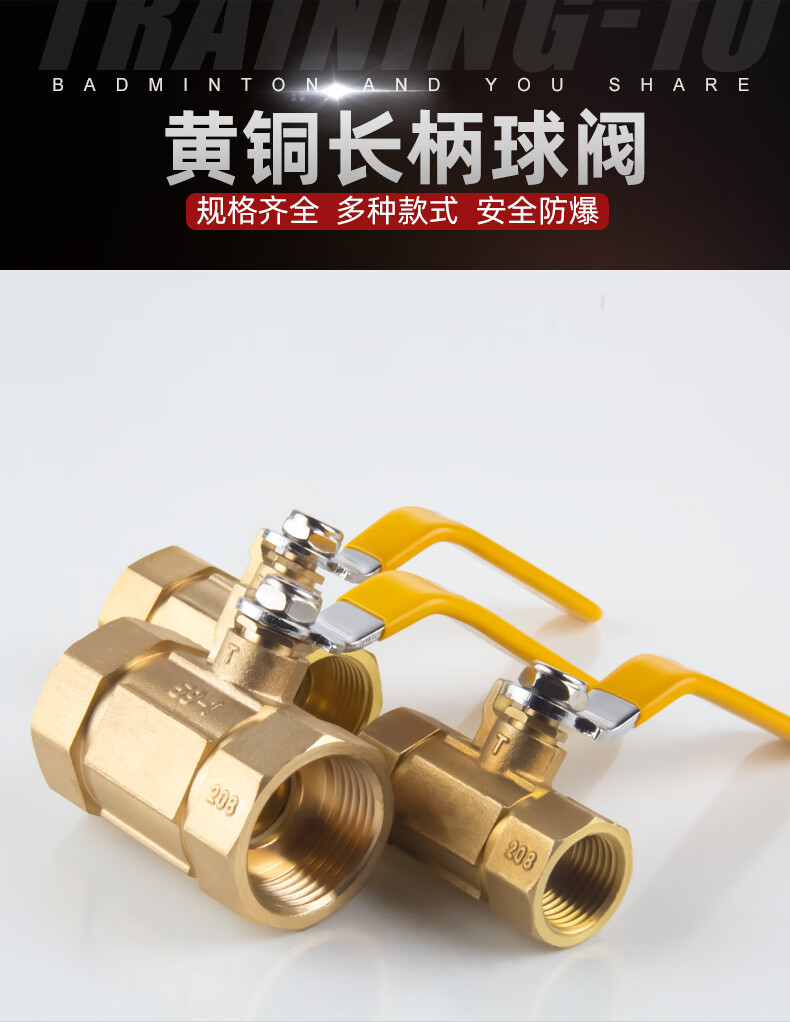 赤红五金管家猫全铜球阀2346分1寸内外丝加厚阀门dn15家用自来水管