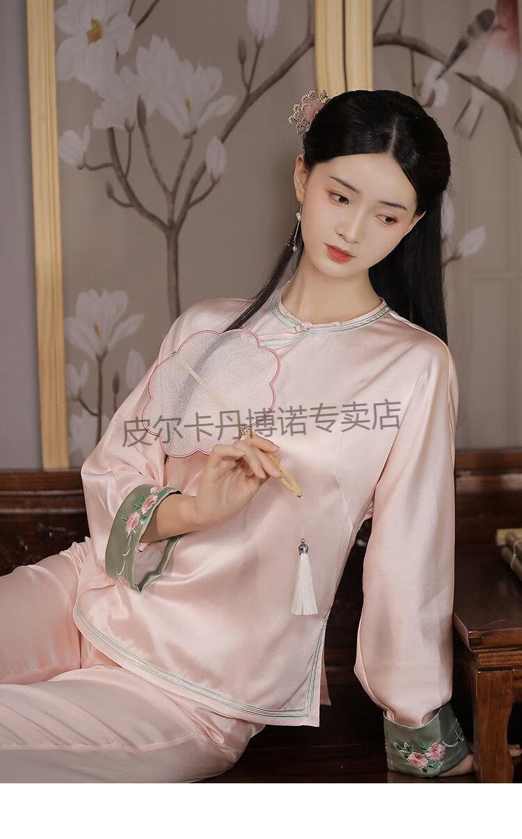 皮尔卡丹pierrecardin2022新品古典美中国风仿真丝绸古风睡衣家居服