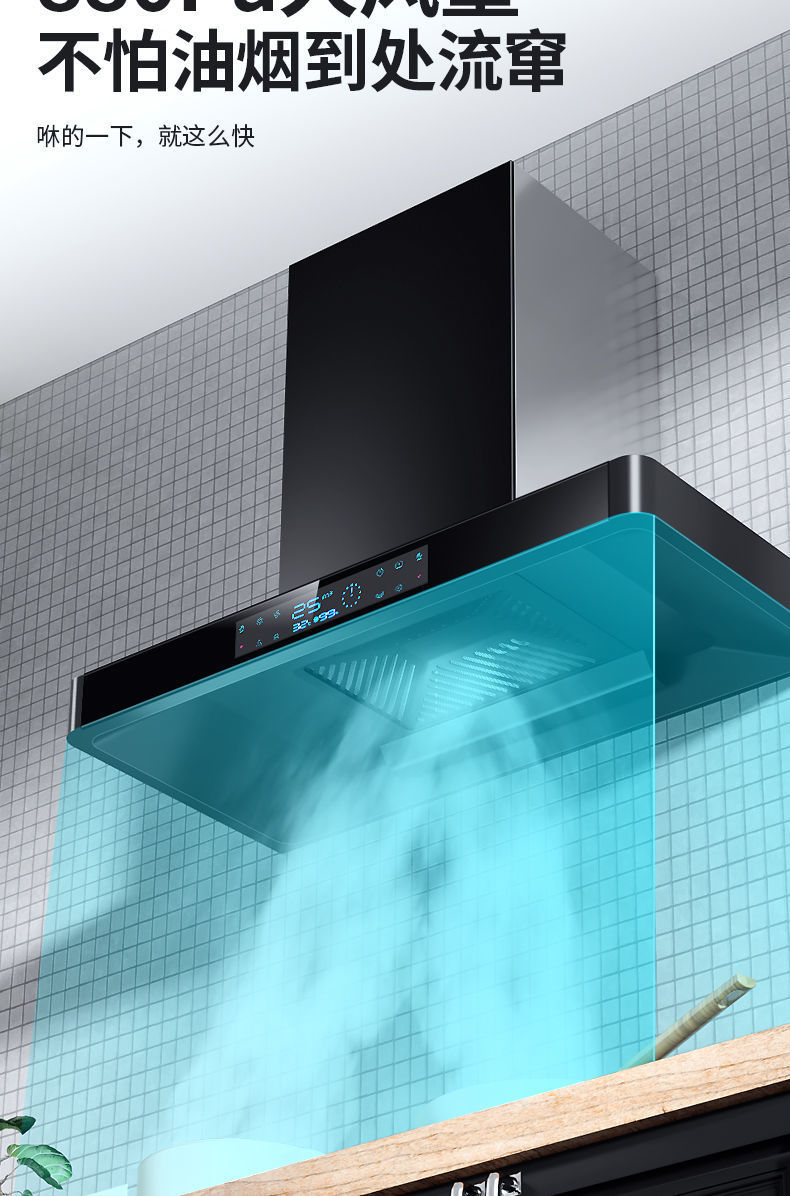 康佳kktv抽油烟机家用顶吸强劲大吸力自动热清洗厨房t型油烟机yi标配