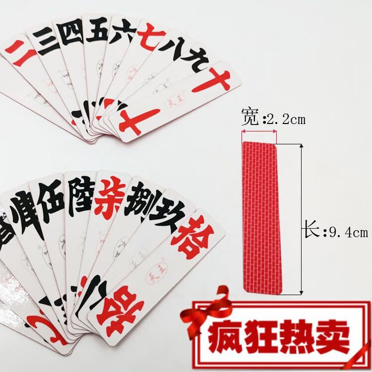 健斯卡(jiansika)湖南字牌小号字牌二七十跑胡子字牌汉寿字牌双层绸布