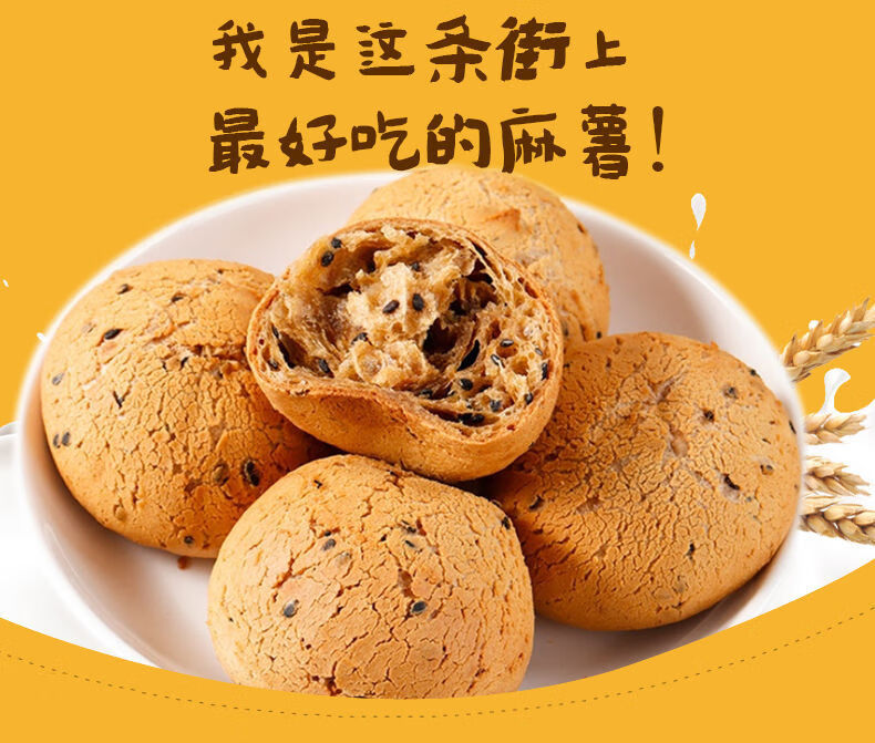 麻薯山姆同款网红麻薯包吃货小零食原味麻薯小吃休闲食品独立包装同款