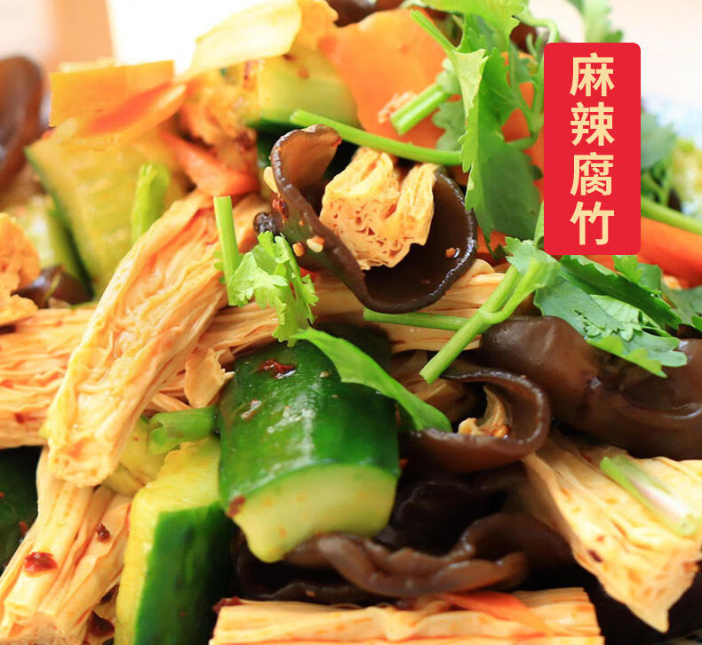 四川凉拌菜调料凉菜调味料红油汁家用商用麻辣油泼辣子凉面辣椒油凉拌