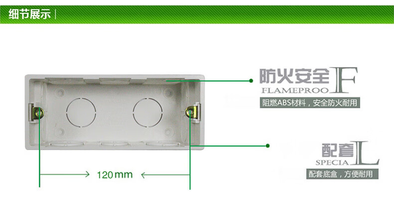 公牛底盒118型开关插座布线盒接线盒子九孔暗装暗盒3位9孔底盒h15154