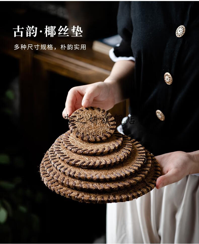 天然椰丝杯垫椰棕特色茶垫鬃毛垫茶具养壶垫棕毛编织隔热垫13cm椰丝垫