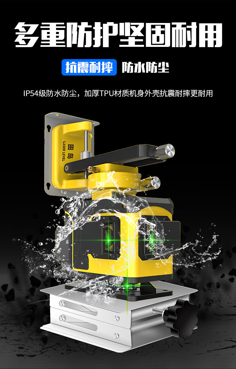 2022新款水平仪绿光十二线田岛 田岛水平仪绿光高精度强光细线激光12