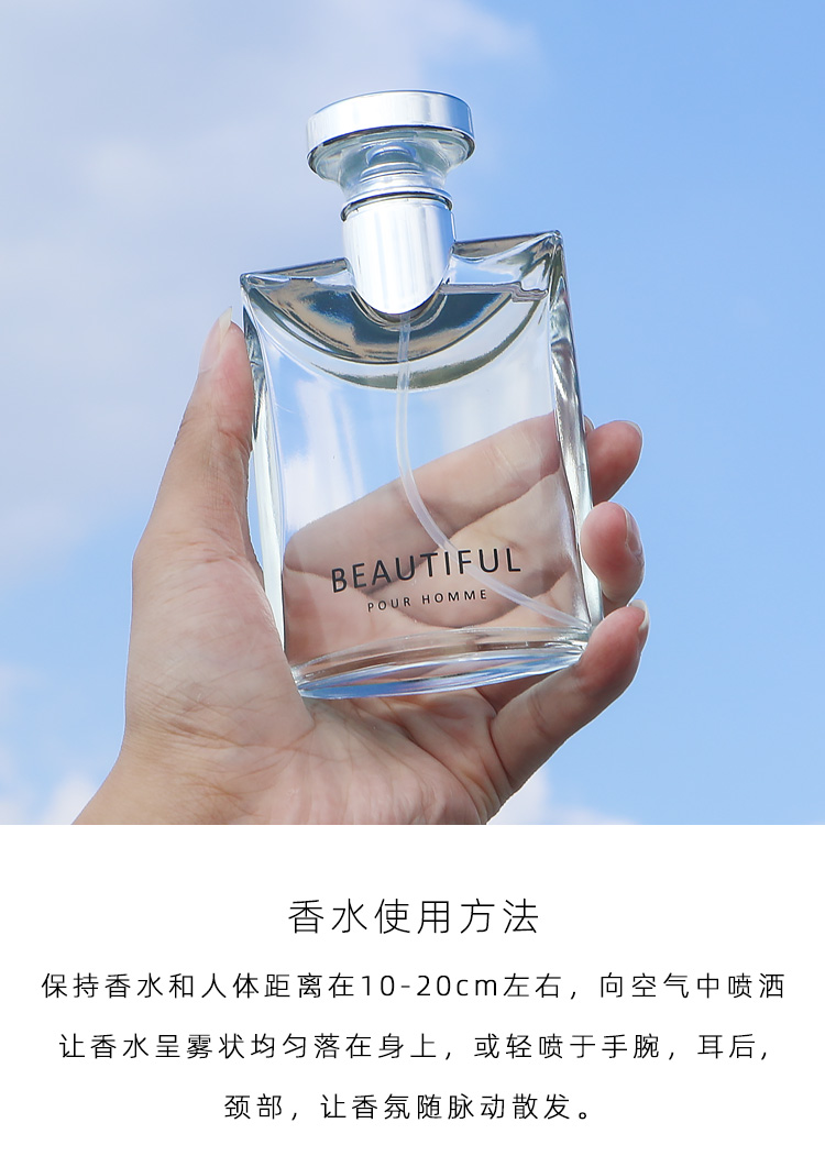 小城伊香大吉岭茶香水男女士淡香学生少女清新自然茶香师白茶茵芭夜幽