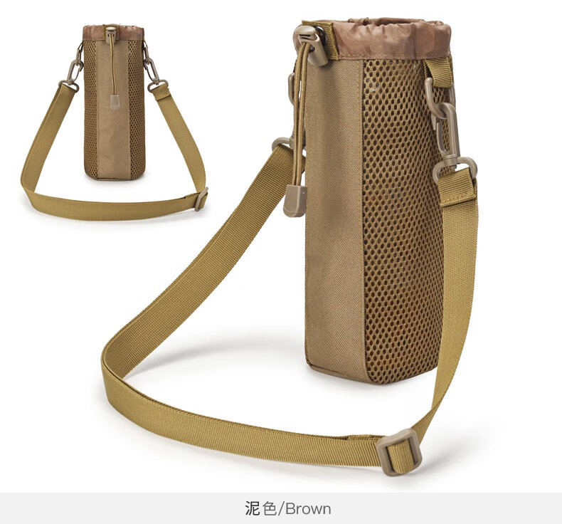 水杯套斜背户外水壶包战术水壶套保温杯套水杯袋单肩斜挎包保护套便携