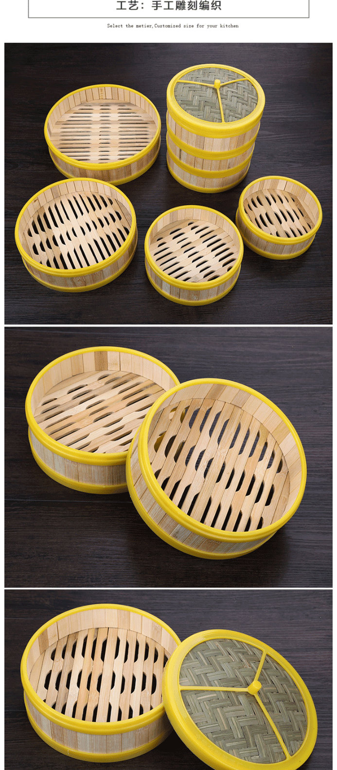 竹蒸笼竹制笼屉加深商用小笼包胶边蒸屉手工包子点心广式早茶餐厅家用