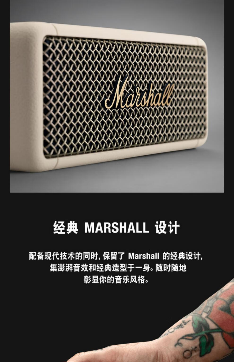 糖蚁马歇尔音箱桌面音响 marshall emberton马歇尔无线蓝牙音箱便携
