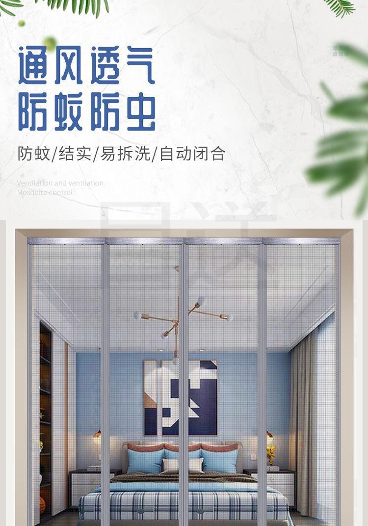 防蚊门帘夏季新款家用免打孔不伤边框外门隔断帘磁性通风全磁条自吸双