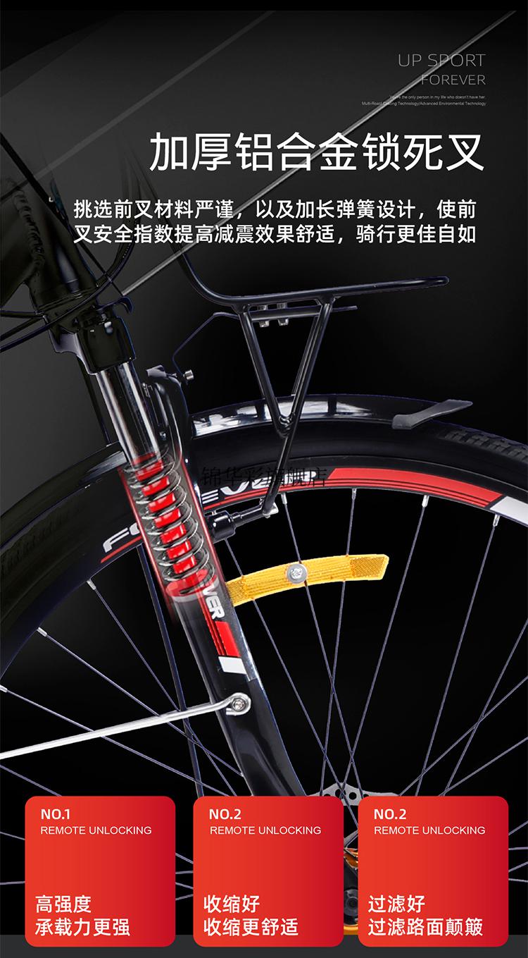 永久自行车蝴蝶把旅行车长途旅行车公路车自行车单车蝴蝶把禧玛诺27