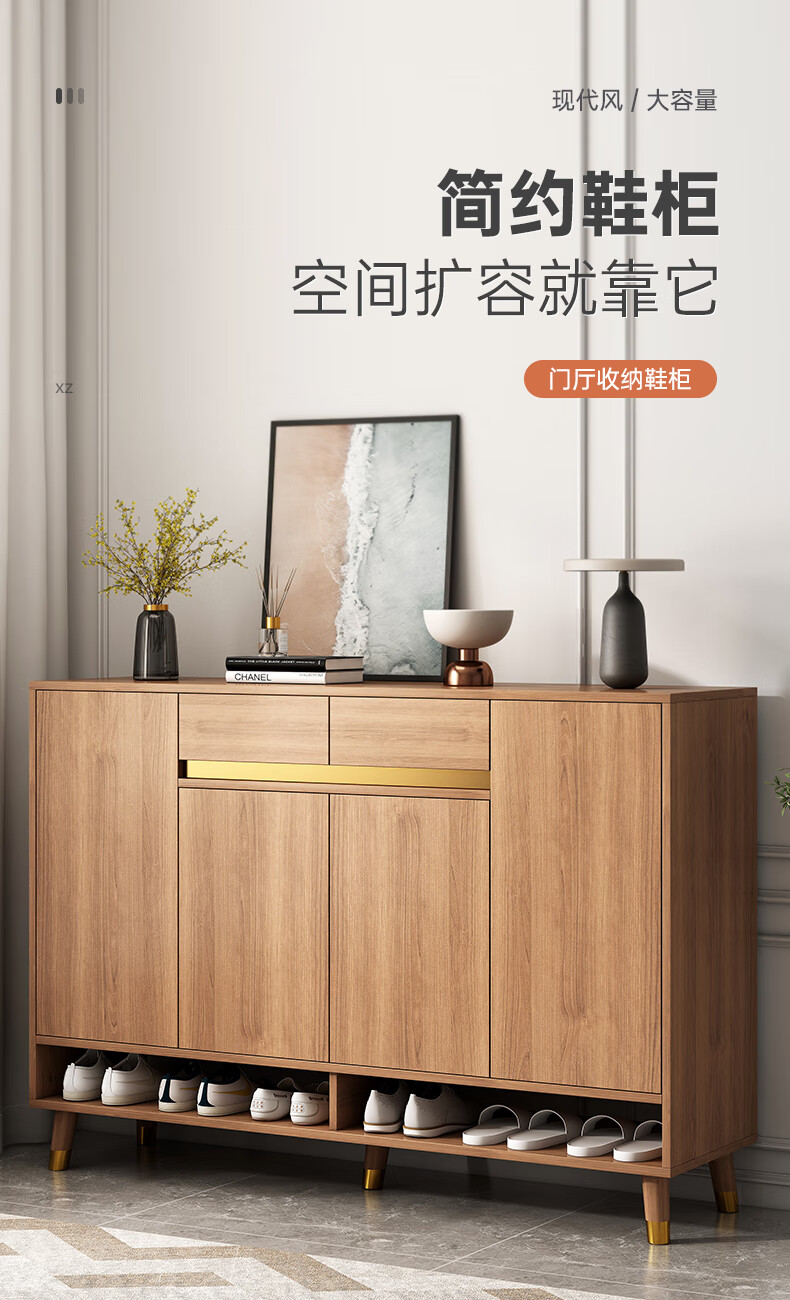 米昊 鞋柜家用门口楼道外简约实木腿玄关柜大容量小户型入户门口架子 【四门两抽款】大杉胡桃色140CM 组装