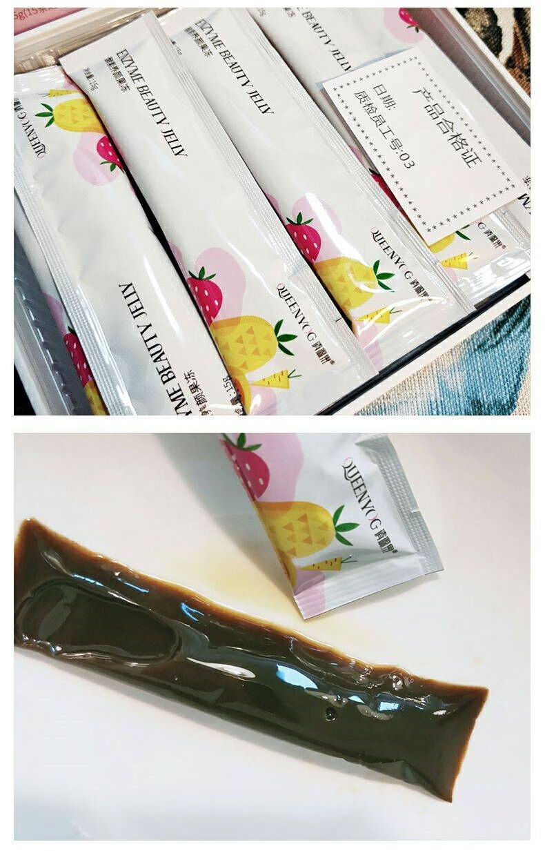 清源果酵素果冻非排便果冻酵素养颜果冻30条