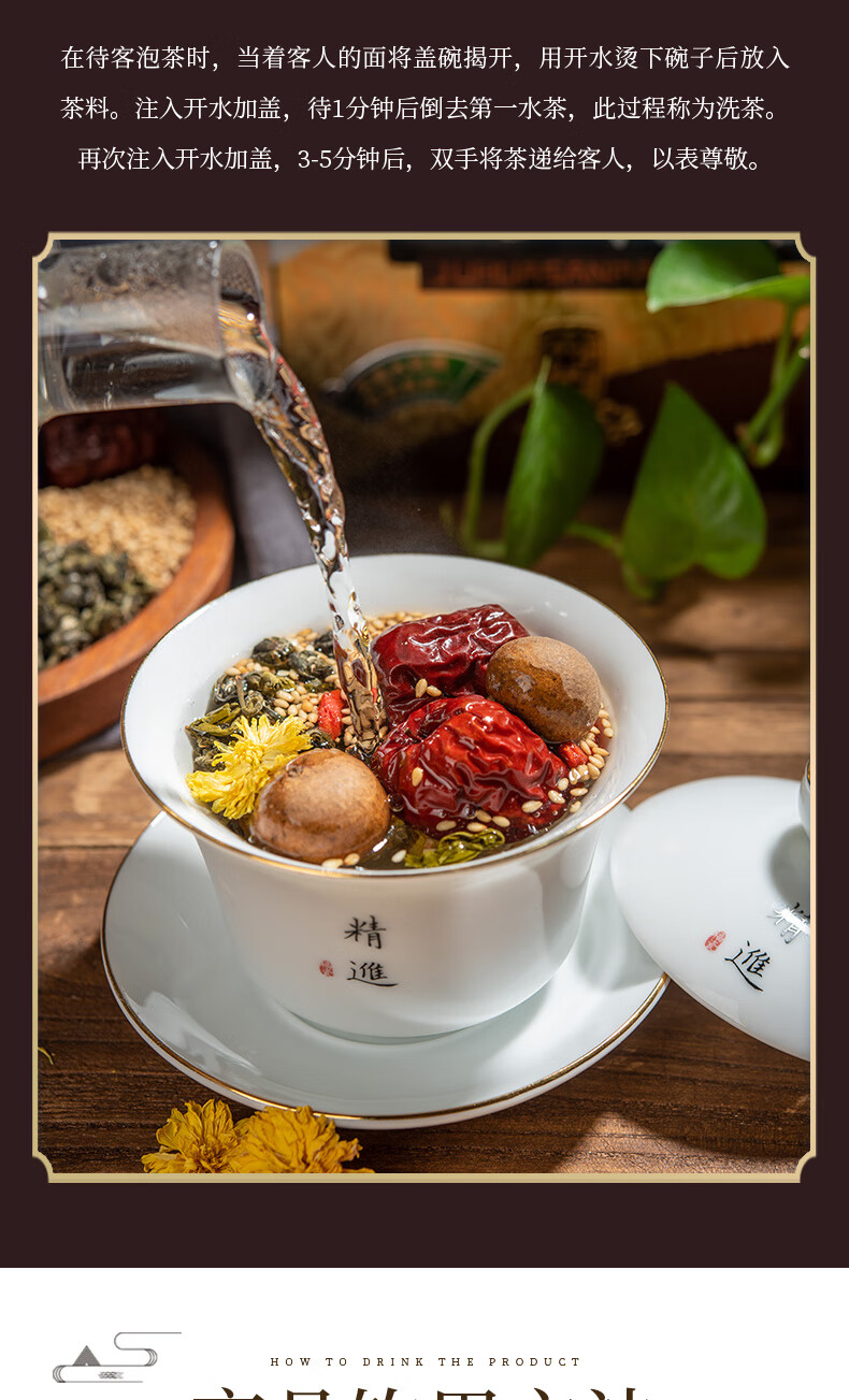 三炮台甘肃特产兰州玫瑰菊花袋装独立小袋装八宝茶盖碗三泡台茶叶