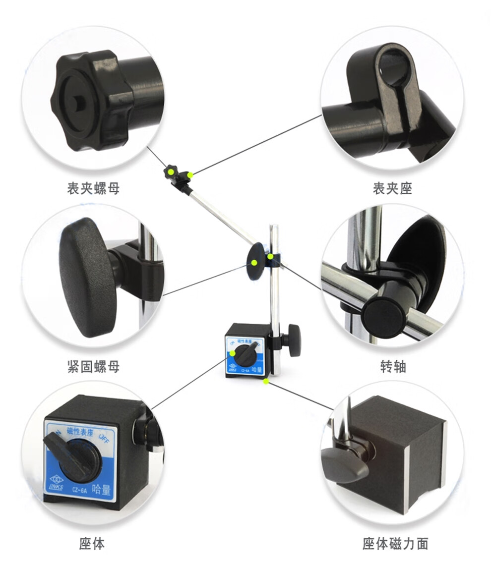 磁性表座万向型带磁力杠杆百分表万向表座wcz6b适合杠杆式量表